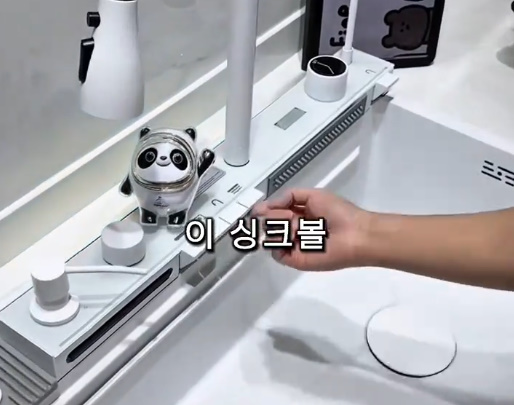 [101] 싱크대 추천 아르모아 프리미엄 사각싱크볼