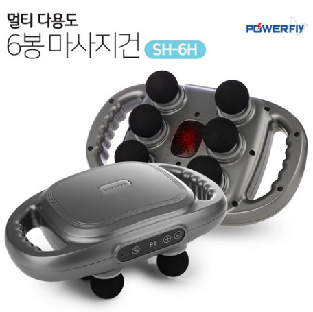 [120] 멀티 다용도 6봉 마사지건 SH-6H 효과 및 최저가