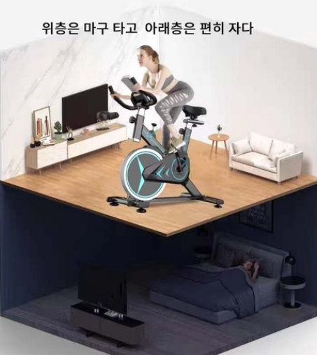 실내자전거 추천! 가정용 무소음 유산소 헬스 사이클 자전거 실내자전거 추천! 가정용 무소음 유산소 헬스 사이클 자전거